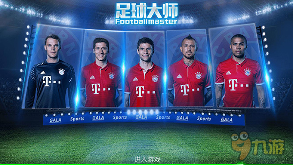 罗马诺：曼城在关注费耶诺德右后卫里德，拜仁也对他有意